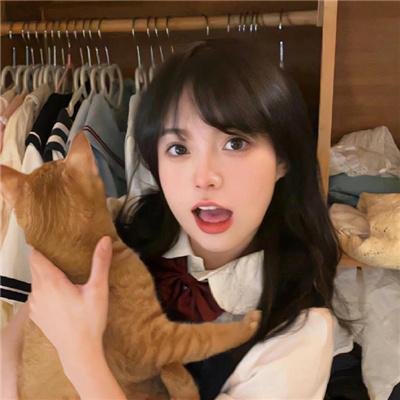 珍